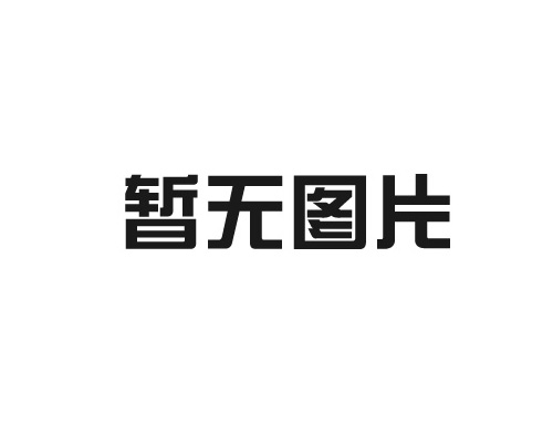 芭乐视频APP下载汅网站进入厂家的售后服务怎么样？